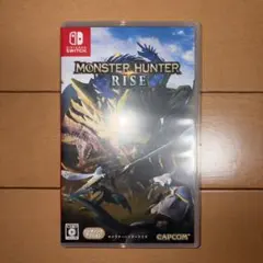 モンスターハンターライズ