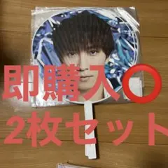 Johnny & Associates 渡辺翔太 ジャンボうちわ「Snow M…