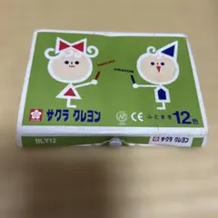 【24時間以内発送します】サクラ クレヨン 12色セットのサムネイル
