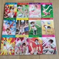 【全巻初版】アタックNo.1 集英社漫画文庫 1〜12巻(全巻)浦野千賀子