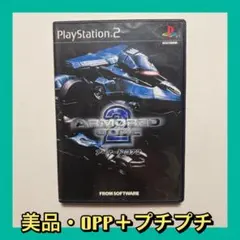 PS2 ソフト　アーマード・コア２