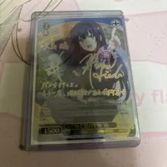 2026年最新】鴎 spの人気アイテム - メルカリ