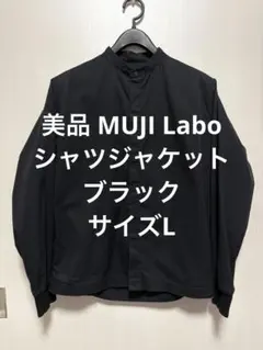 MUJILABO タフタジャケット 2026AW新品未使用タグ付 MUJILABO タフタジャケット 2026AW新品未使用タグ付 - メルカリ