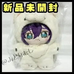 礼瀬マヨイ　ぬいぐるみ+クロミ服等計9点セット　一緒に暮らすぬい あんスタ 礼瀬マヨイ いつぬい ぬいぐるみ 一緒に暮らすぬい