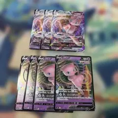 ポケモンカード ミュウVMAX ミュウV ゲノセクトV セット - メルカリ