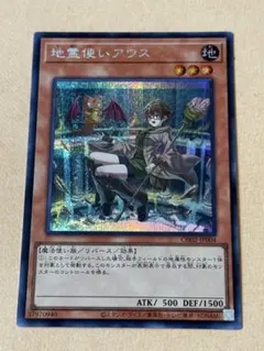 2026年最新】霊使い 絵違いの人気アイテム - メルカリ