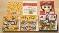 3ds ソフト　newスーパーマリオブラザーズ2 スーパーマリオ3Dランド