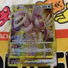 2026年最新】オリジンパルキアvstar ur psa10の人気アイテム - メルカリ