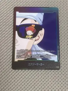 kncard76-5204 エナジーマーカー E-148 - メルカリ