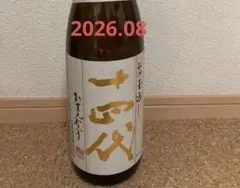 2026年最新】十四代 秘伝玉返しの人気アイテム - メルカリ
