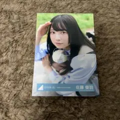 Nagaya様 リクエスト 3点 まとめ商品