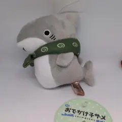 おでかけ子ザメ とかいのおともだち ボイスマスコットぬいぐるみ 子ザメ 真顔 ②
