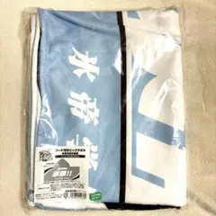 新テニスの王子様 ビッグタオル vol.1 跡部景吾 - メルカリ