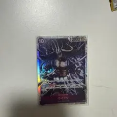 ワンピースカードゲーム カイドウ OP17-063 SR