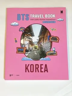 2026年最新】btsトラベルブックの人気アイテム - メルカリ