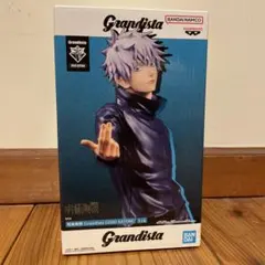 呪術廻戦 Grandista GOJO SATORU 五条悟 フィギュア