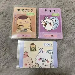 ちいかわコレクションカードグミ6 モモンガ　栗まんじゅう