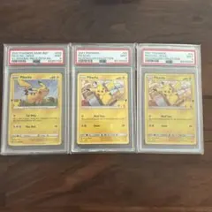 PSA10】3連番 ピカチュウex 006/023 コロちゃお スタートデッキ - メルカリ
