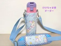 2026年最新】スケーター 水筒カバー 470の人気アイテム - メルカリ