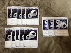 ポケモンカード　ダブル無色エネルギー10枚とトリプル加速エネルギー3枚セット