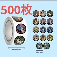 ポケモン　マンホール　ポケふた　ロールシール　ステッカー 500枚セッ