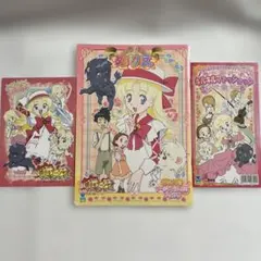 明日のナージャ ぬりえ キルキルファッション セット 使用済のサムネイル