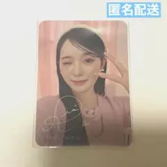 NiziU tilnus ティルナス　特典　ステッカー　リオ　RIO