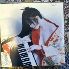 Lucia Hwang HOUSE OF SLEEPING BEAUTIES