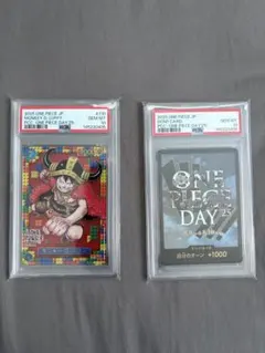 ワンピースカード 一番くじプロモ モンキー・D・ルフィ PSA10 5連番