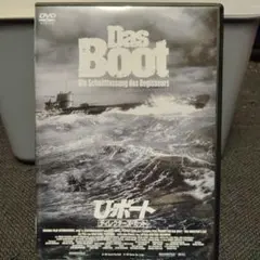 U・ボート ディレクターズ・カット('81独)