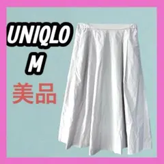 美品　[UNIQLO] フレアロングスカート　ウエストゴム　無地　グレー