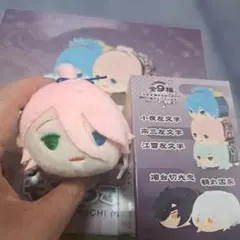 もちマス刀剣乱舞