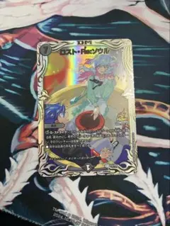 ロスト・Re：ソウル　プロモ　クリスタ　ロストリソウル