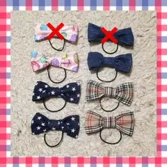 リボンヘアゴム バラ売り2セット350円ハンドメイド