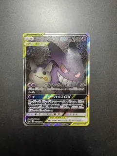 Item thumbnail for item 0c074727-1cfa-4ee1-acc6-c3596b4141b5