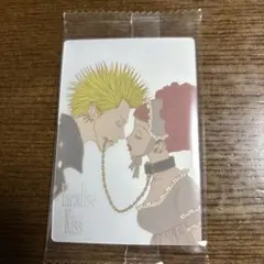 矢沢あい ツインウエハース パラダイスキス