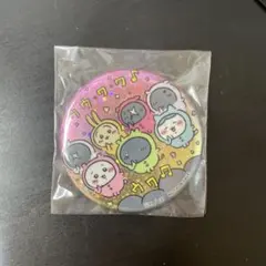 ちいかわ パジャマパーティーズ 缶バッジ
