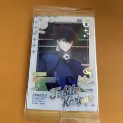 ブルーロック ウエハース 烏