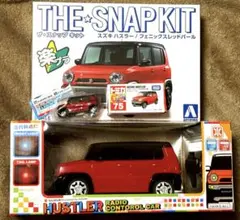 トミカ セット　初回限定　アンビュランス　ハスラー　激レア　絶版 トミカ セット 初回限定 アンビュランス ハスラー 激レア 絶版