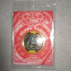 妖怪ウォッチ 歌メダル ブシニャン(未開封品)
