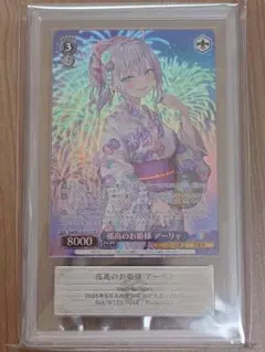ヴァイスシュヴァルツ バーチャルガールワールドエンド 8扉 デッキ