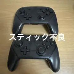 2026年最新】switch コントローラー ジャンクの人気アイテム - メルカリ