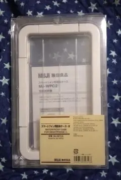 無印良品◯スマートフォン用防水ケース MJ-WPC2