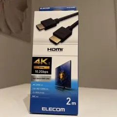 ELECOM HDMIケーブル 2m 4K 30Hz対応