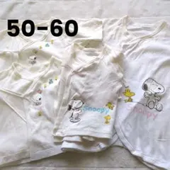 コンビ肌着　スヌーピー　長肌着　短肌着　ベビー服　男の子　女の子　洗い替え