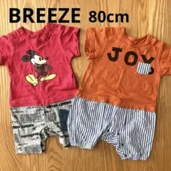 BREEZE ベビー服　２枚セット　80cm