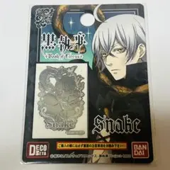 黒執事 クリスタルデコシール　デコメタ　クリアジャケットスリックセット