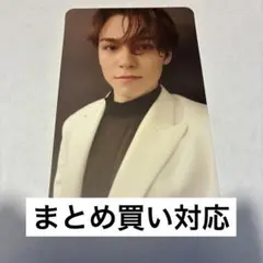 SEVENTEEN セブチ バーノン トレカ