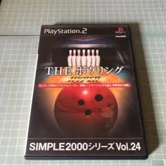 THEボウリングハイパー　PS2