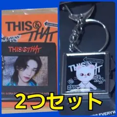 Stray Kids THIS&THAT 韓国　ポップアップ　ヒョンジン　4点 Stray Kids THIS&THAT 韓国 ポップアップ ヒョンジン 4点 - メルカリ